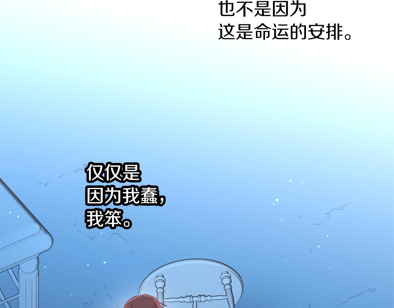 第69话 再等七天89