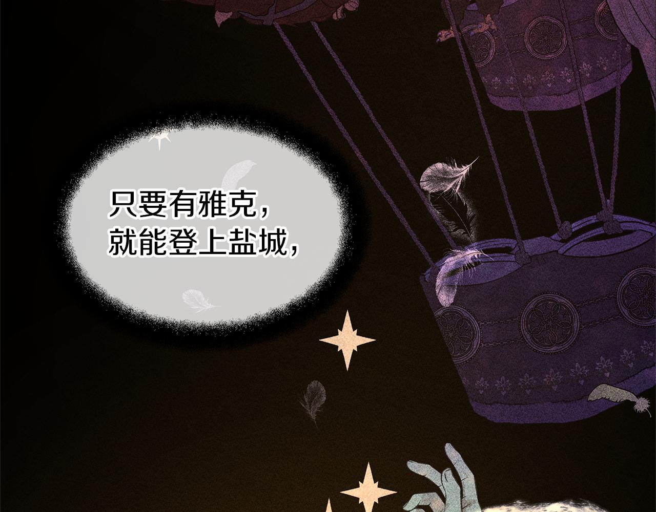 第63话 真正的目的19