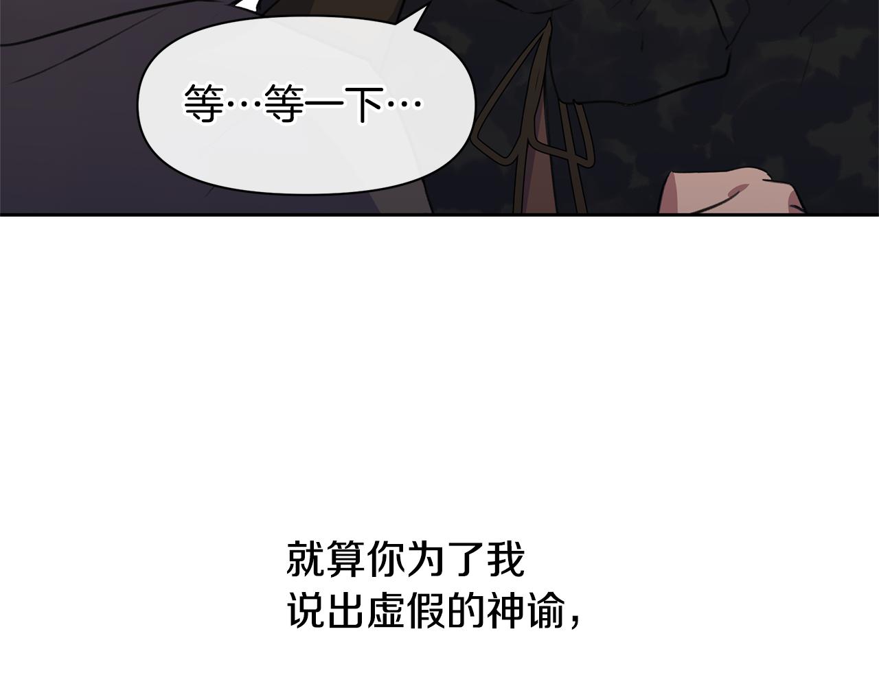 第12话 我会来接你52