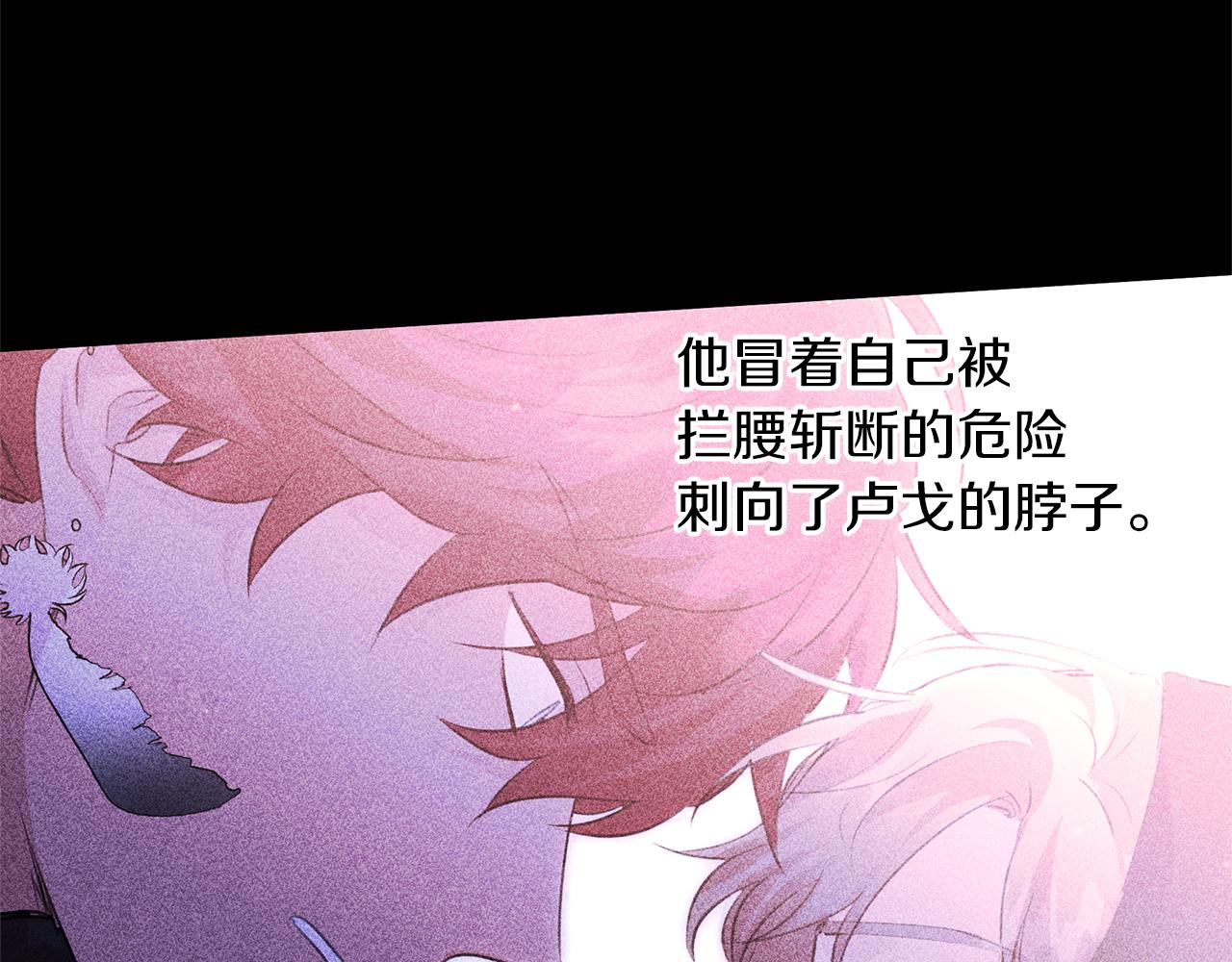 第49话 我有妻子60
