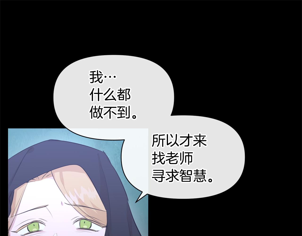 第62话 斩不断的手脚26