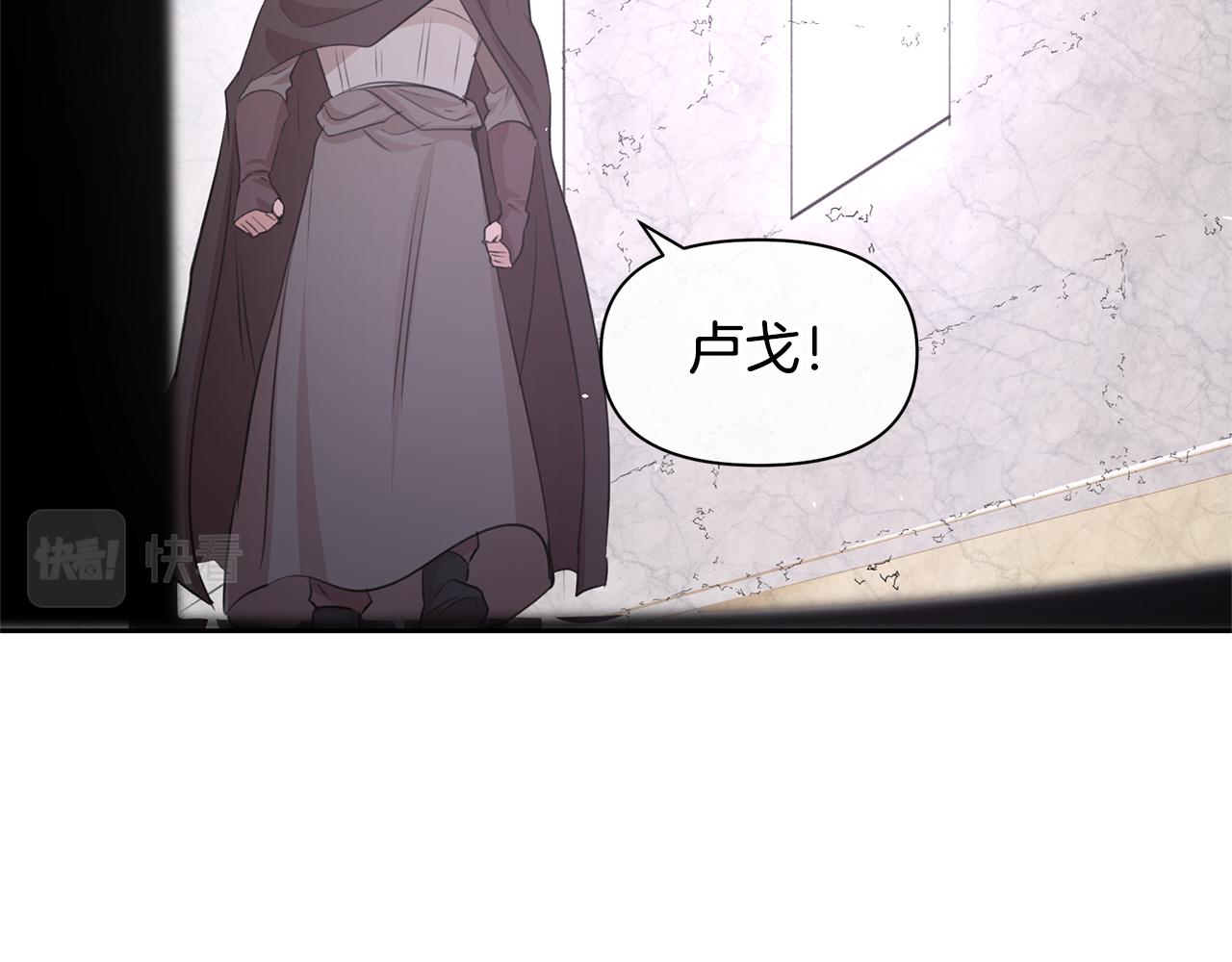 第49话 我有妻子86