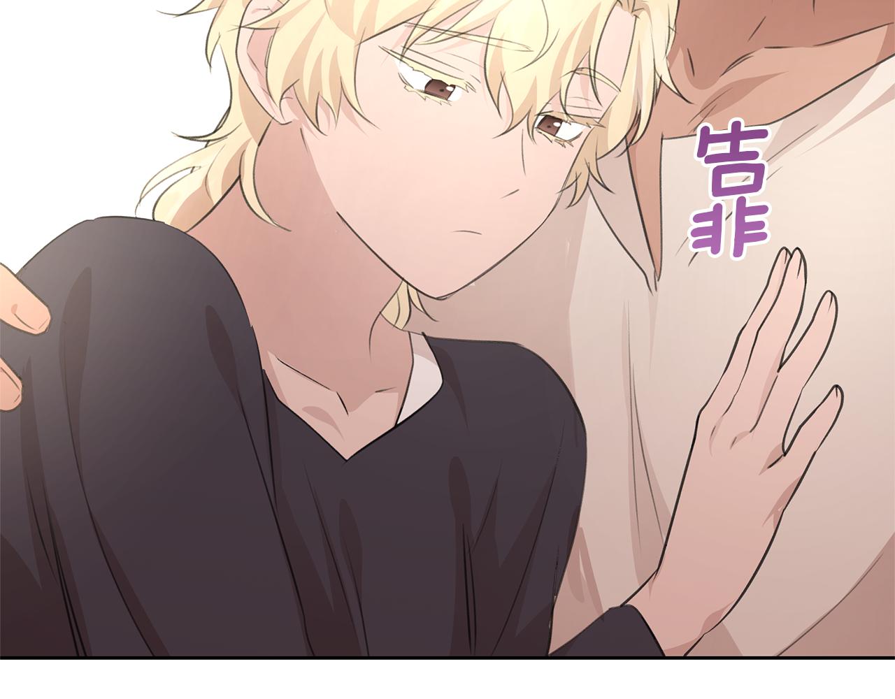 第55话 冰释140