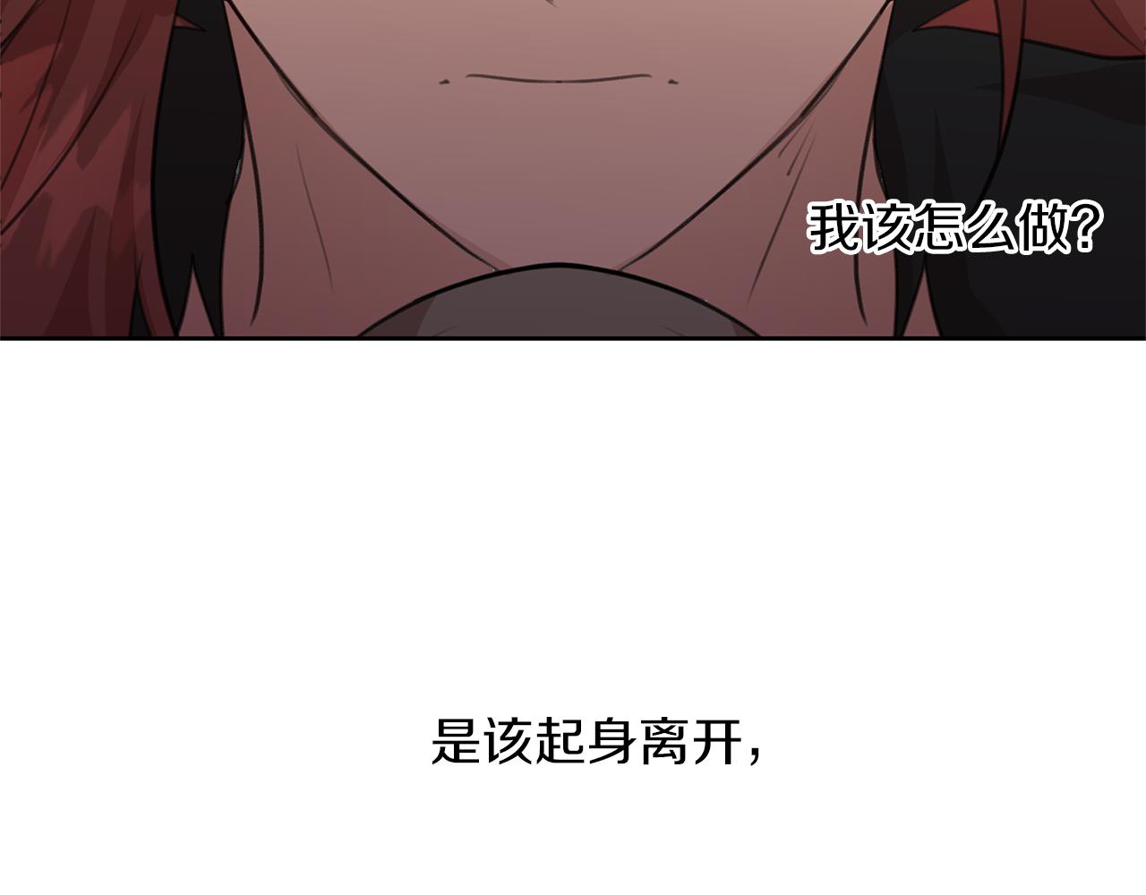 第70话 无法拒绝的挑衅181