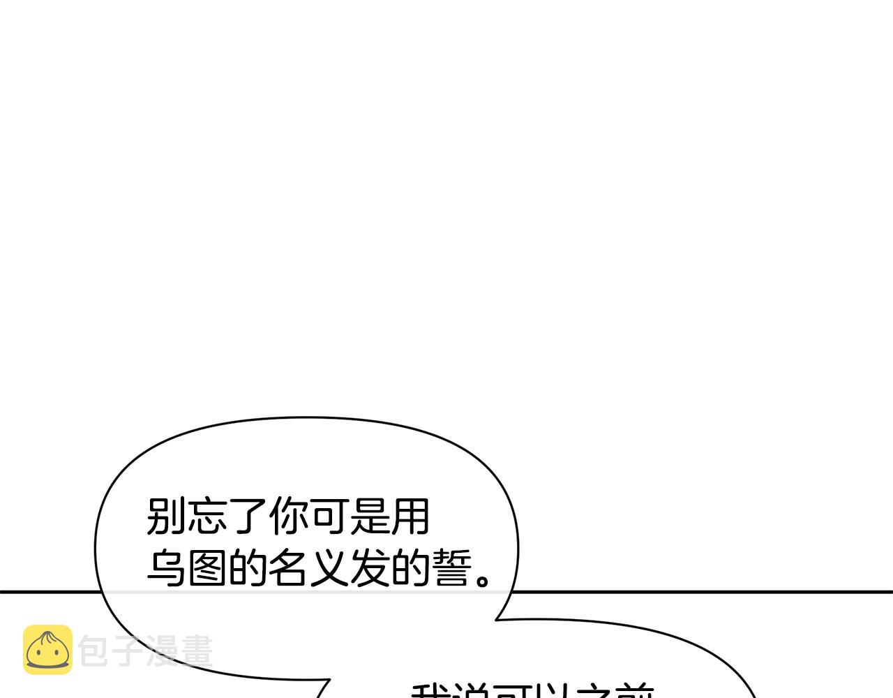 第12话 我会来接你42