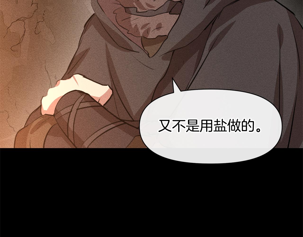 第13话 不祥的预感65