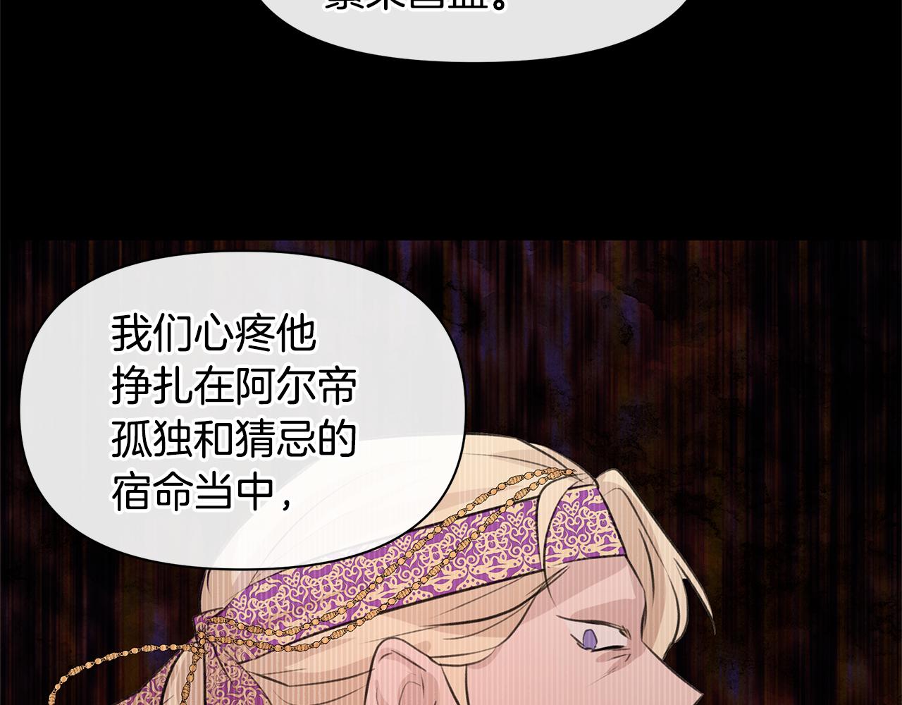 第32话 真相67