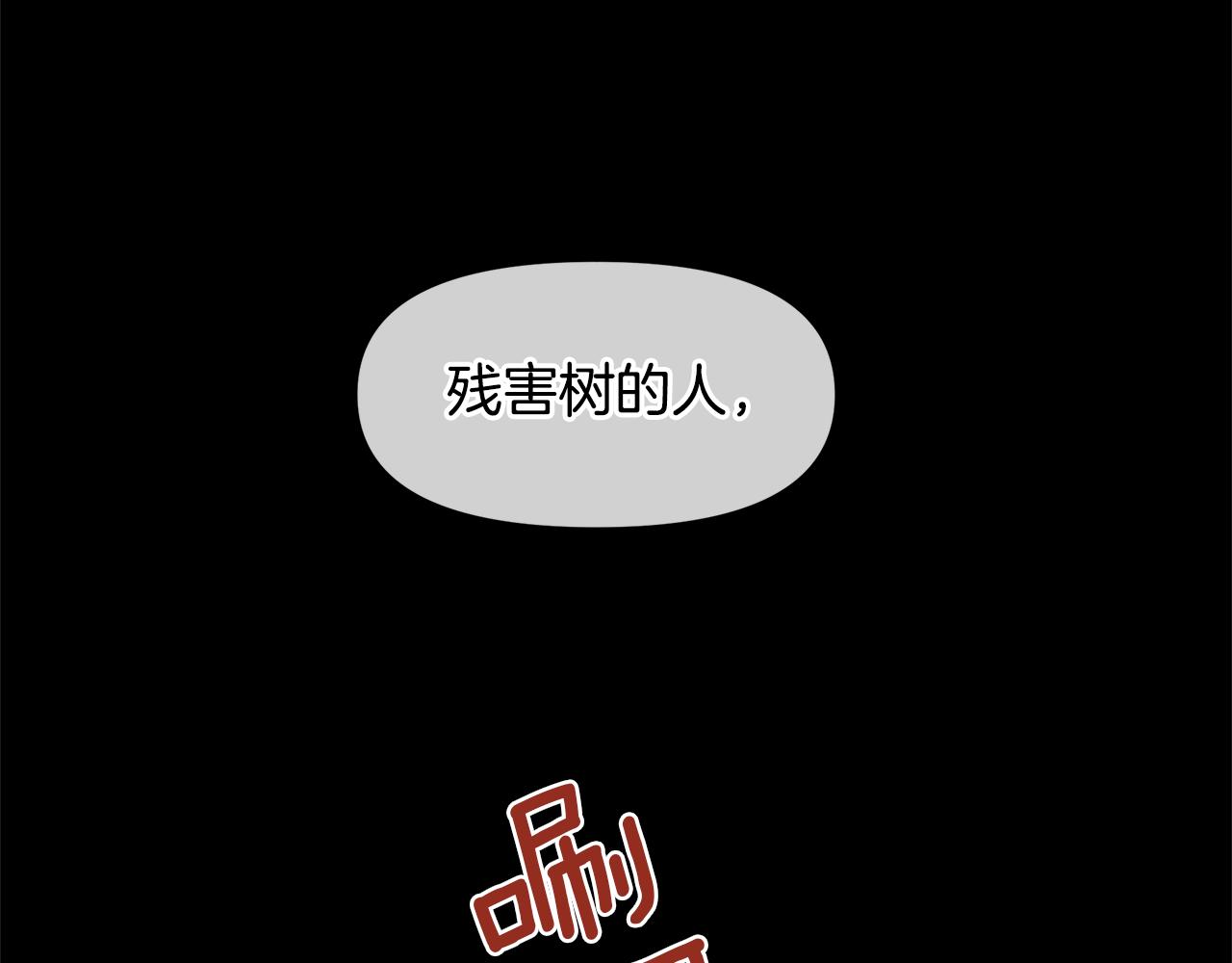 第21话 犯下大错26