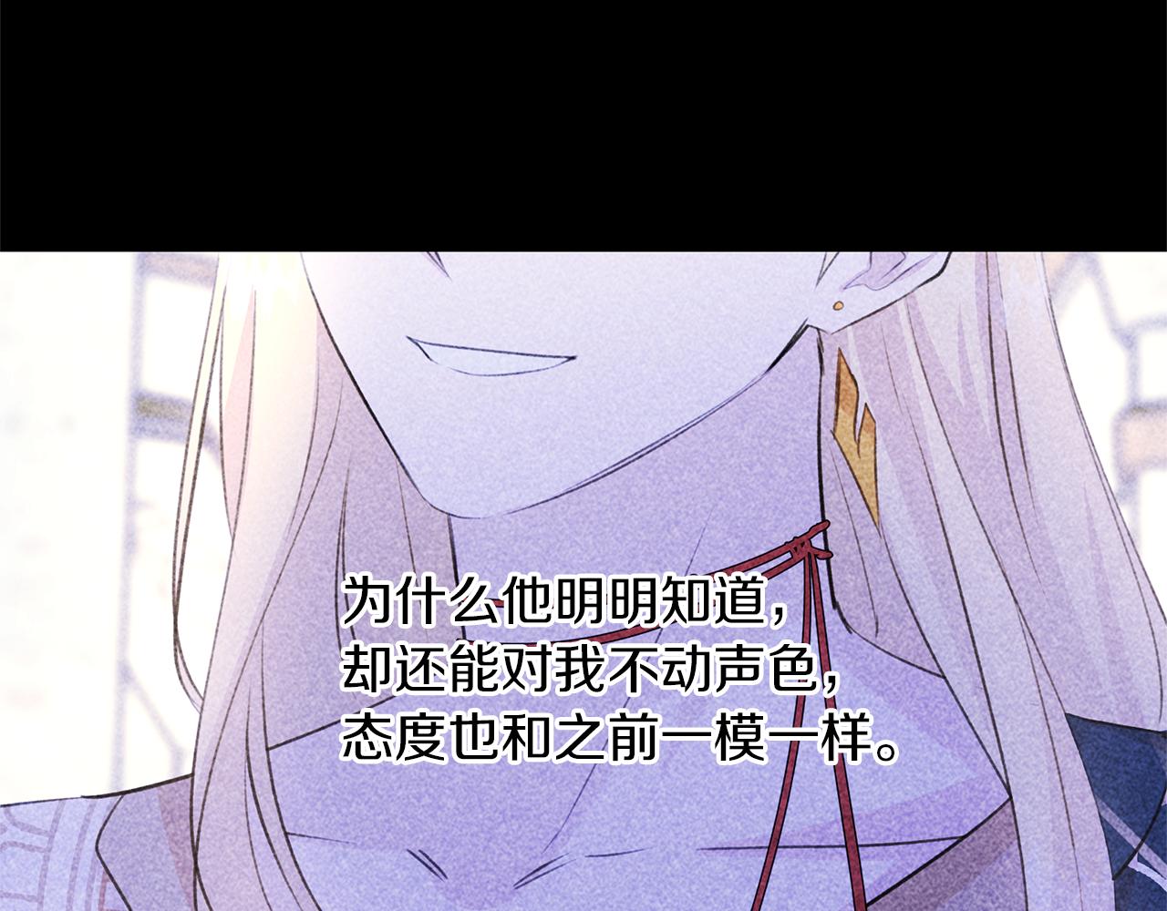 第57话 岩盐传说161