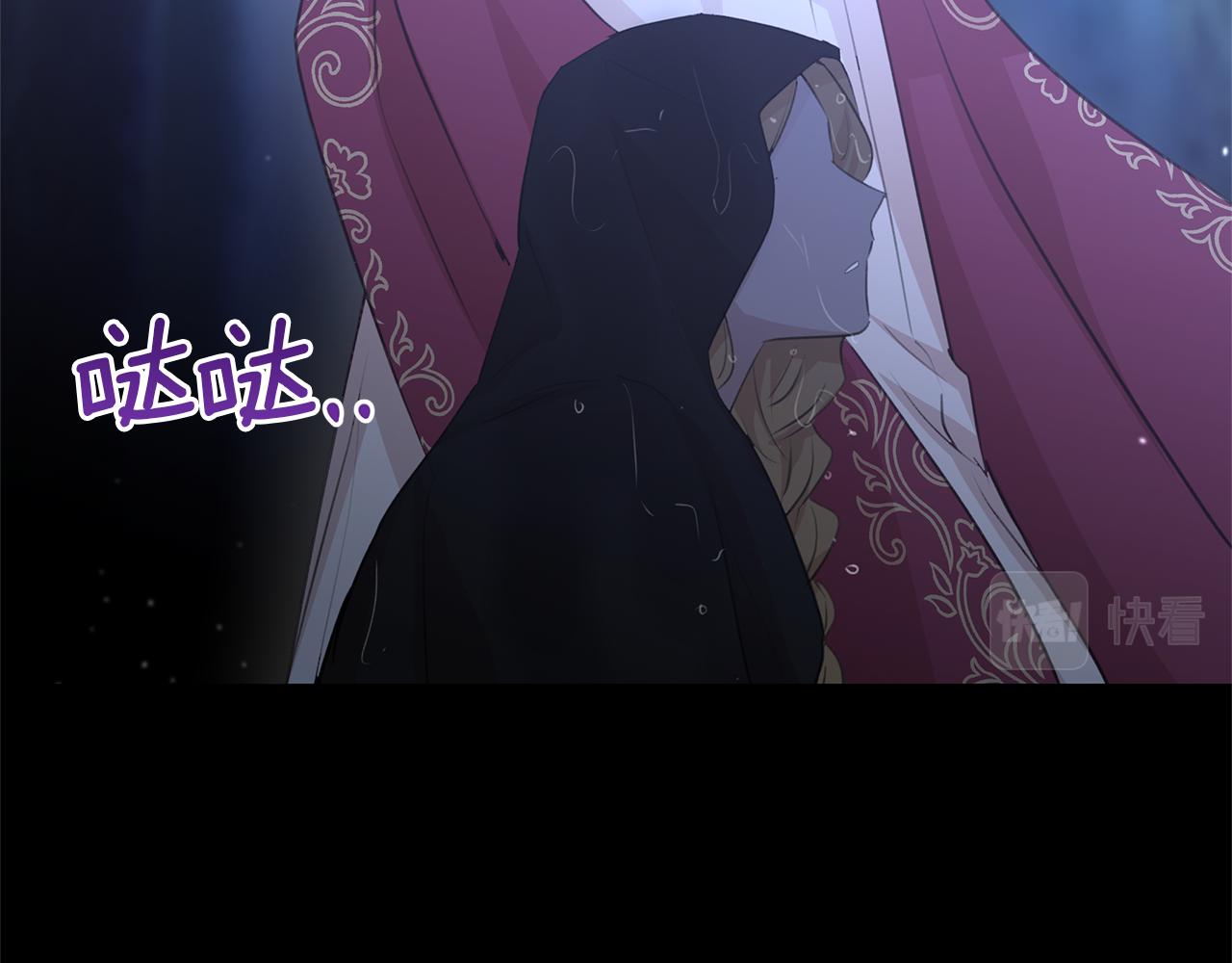 第62话 斩不断的手脚81