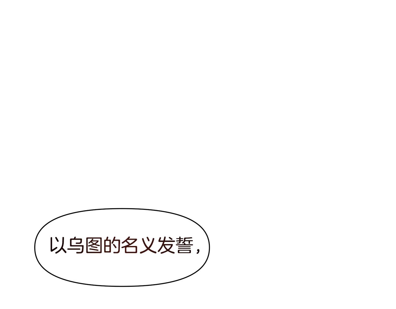 第15话 爲什麽要背叛我124