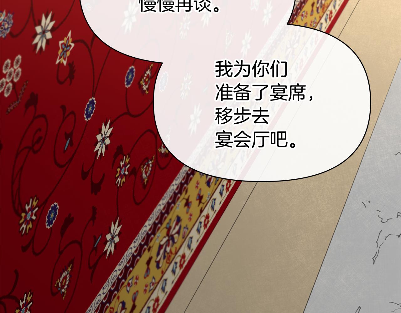 第70话 无法拒绝的挑衅120