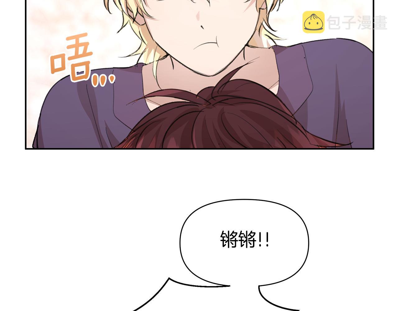 第58话 坦白38