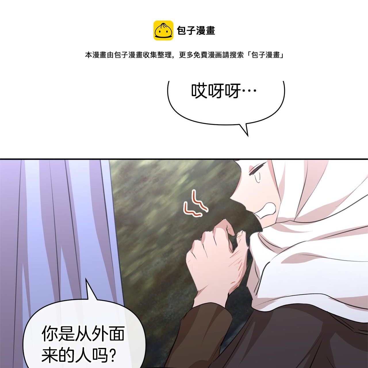 第35话 绝爱172
