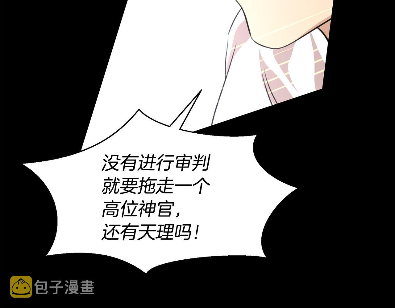 第26话 100笞刑45