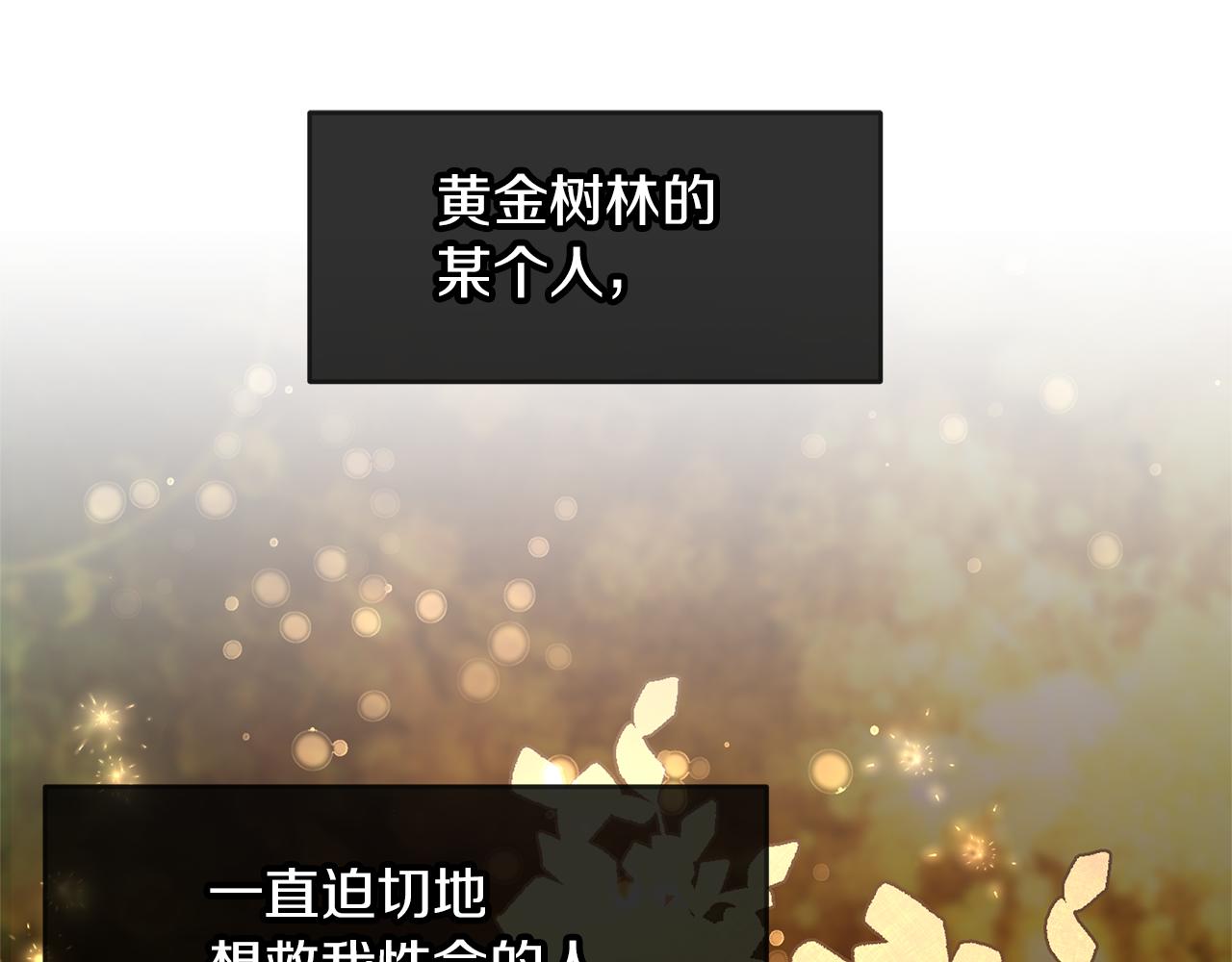 第56话 被羣嘲的王29