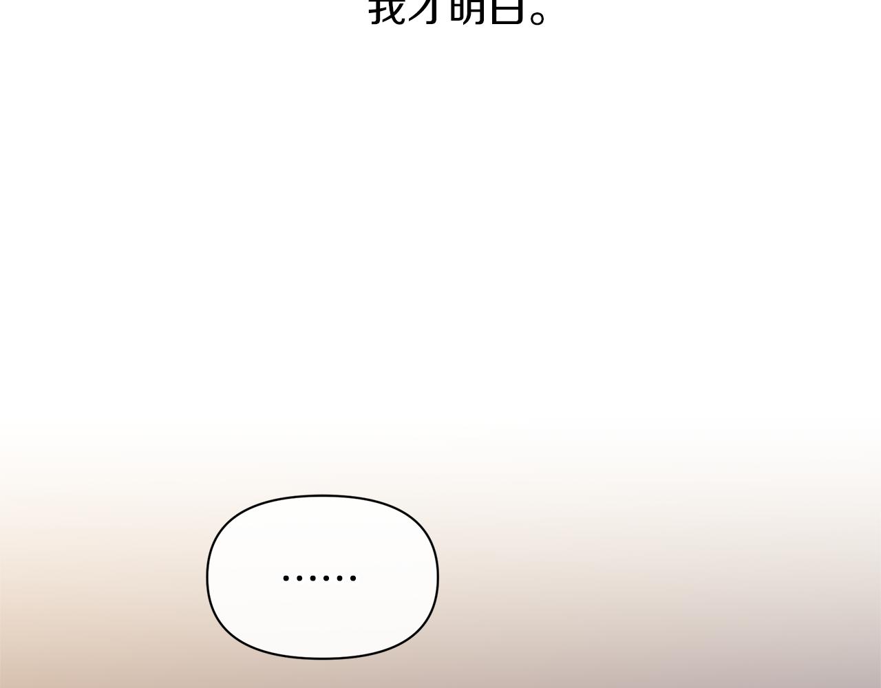 第67话 两个选择138
