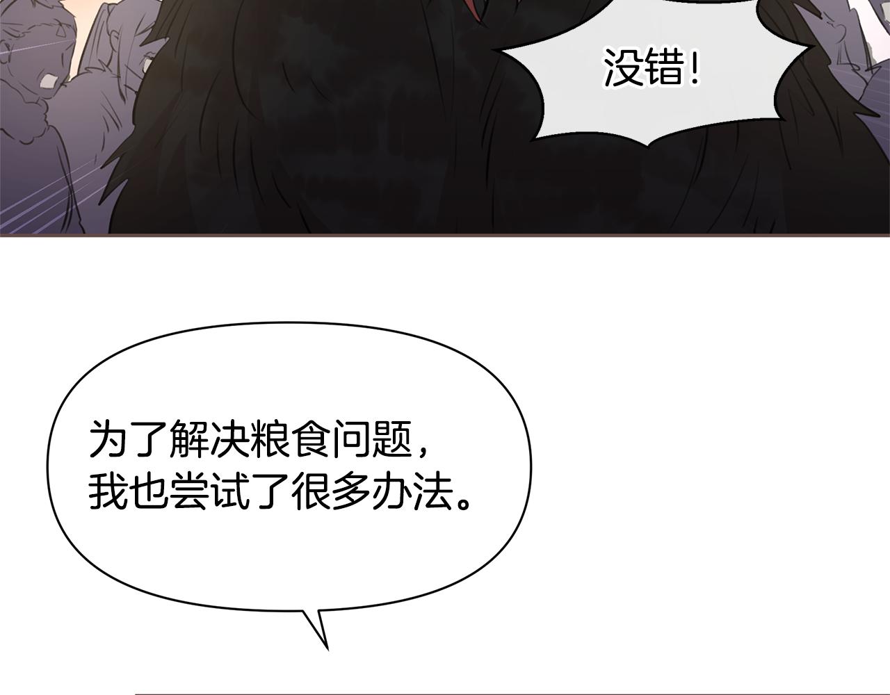 第64话 在一起的希望103