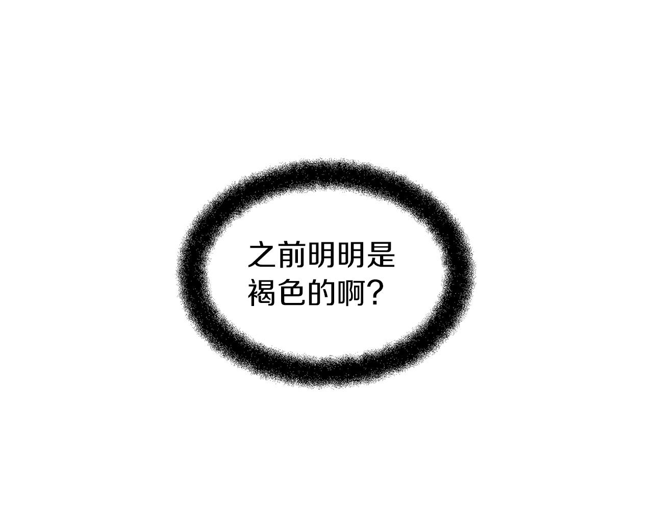 第49话 我有妻子34