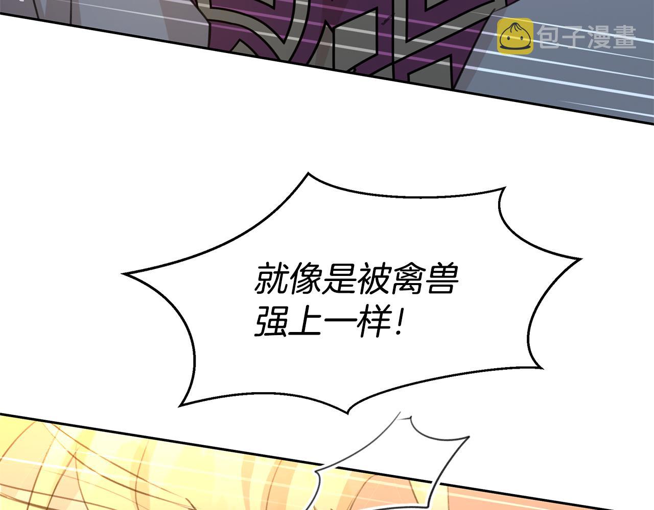 第68话 言不由衷的离别29