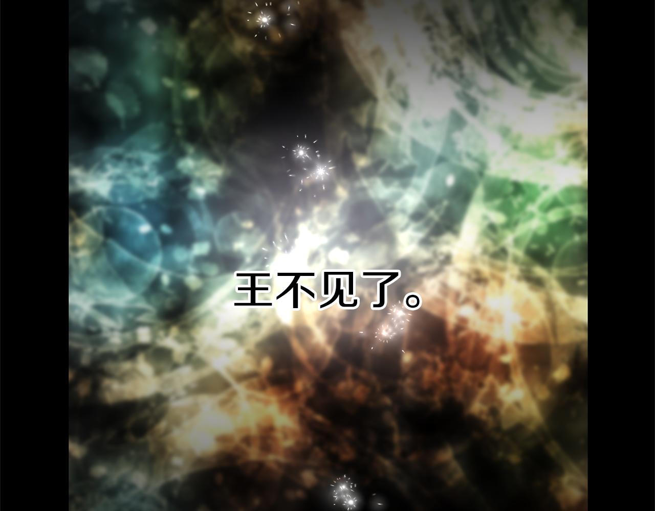第50话 天降王妃67