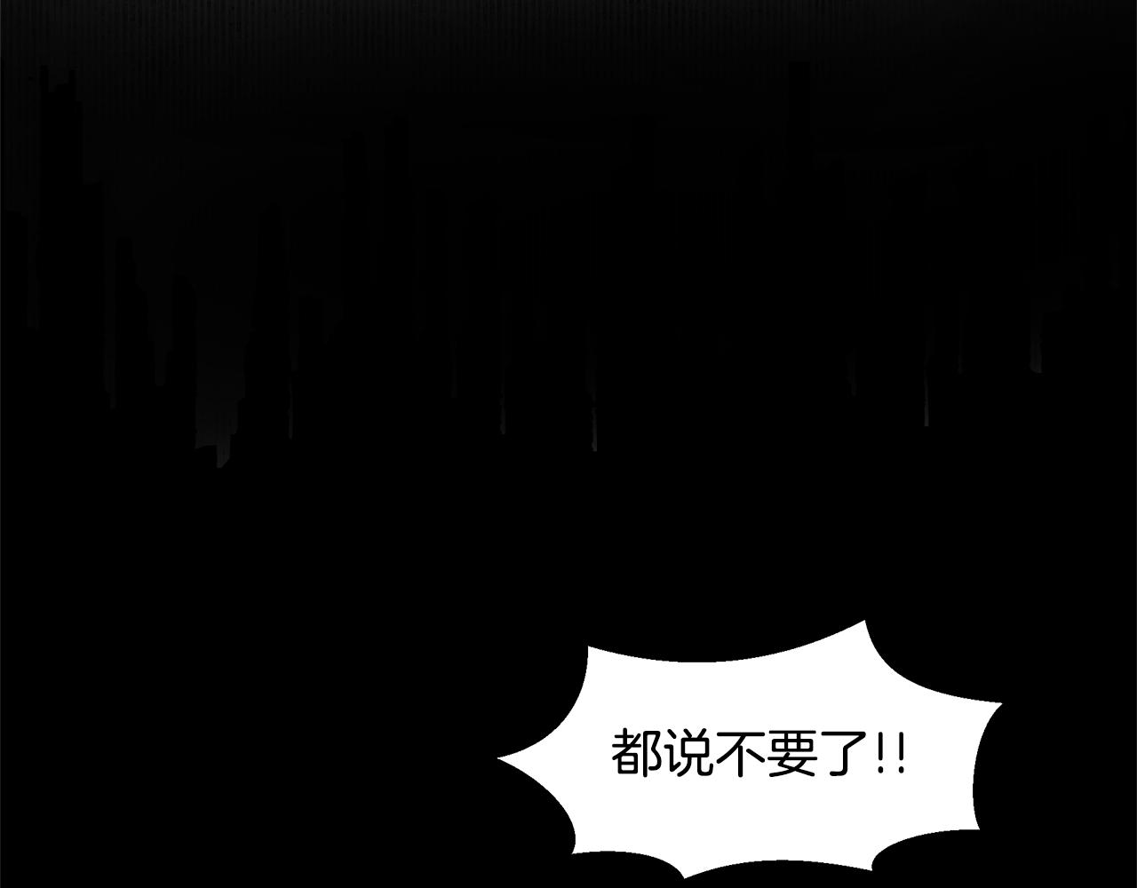 第13话 不祥的预感81