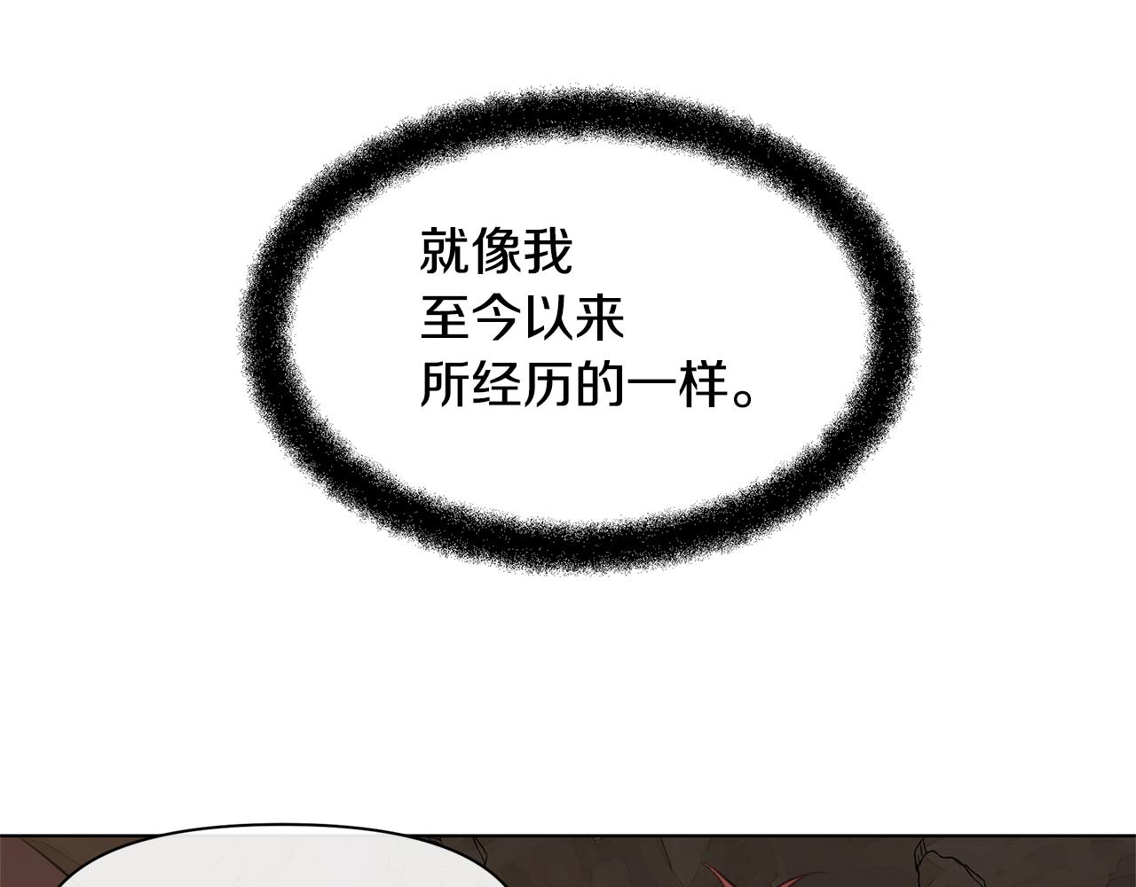 第8话 六翼的天使与黑龙143