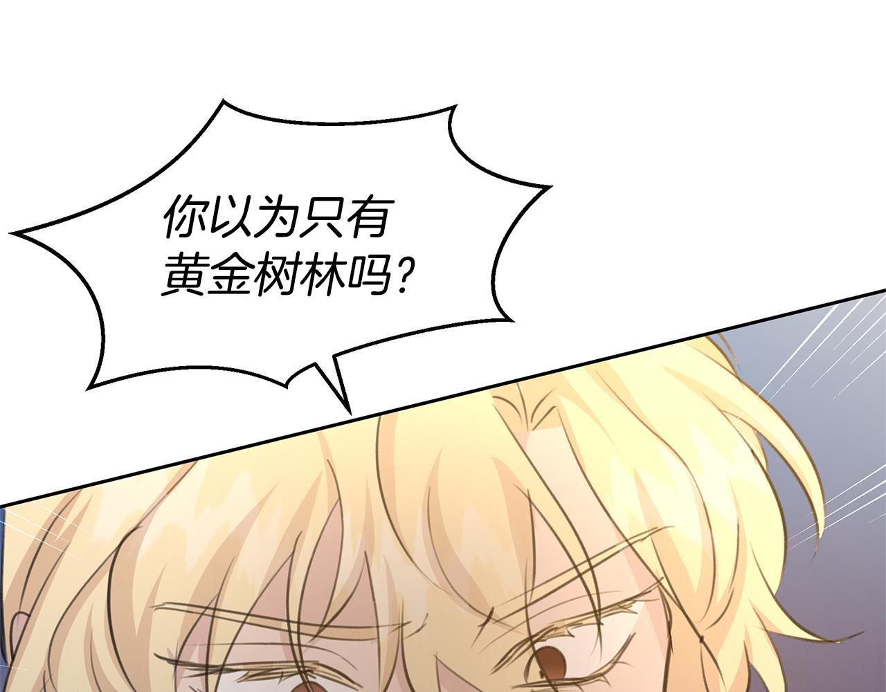 第67话 两个选择209
