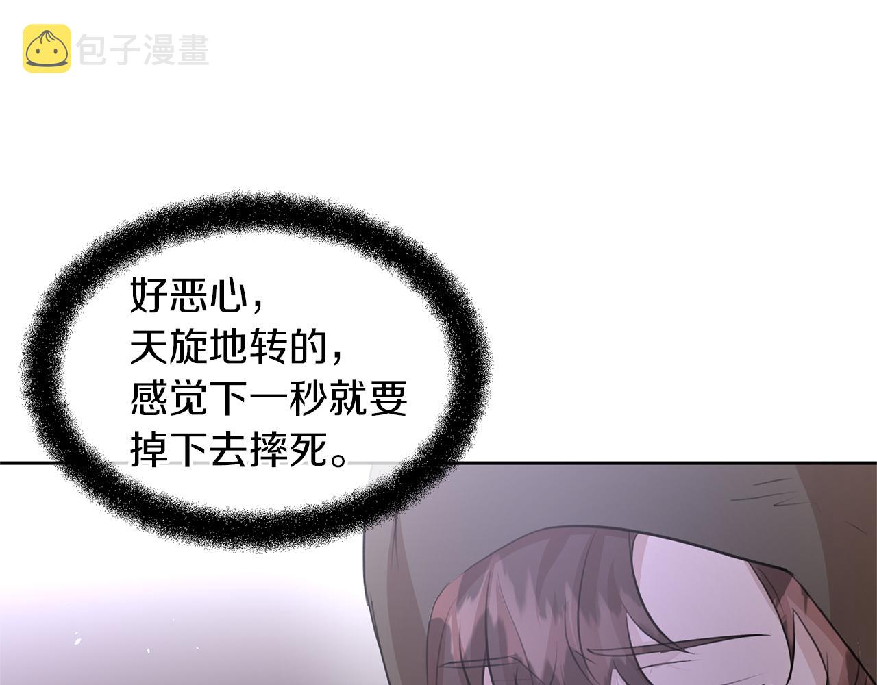 第46话 该死的理由132