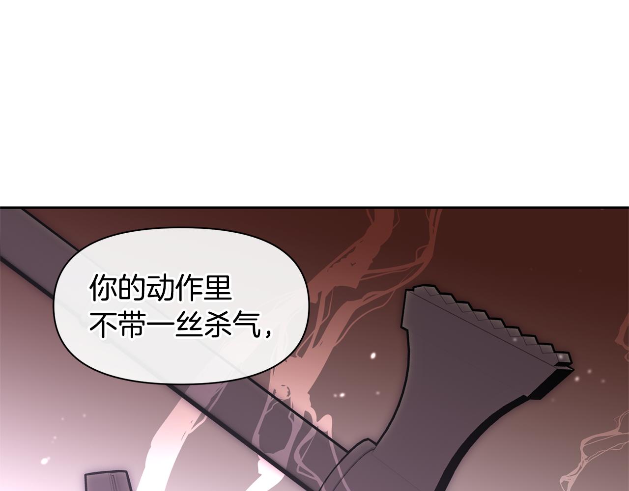 第47话 偷袭失败106