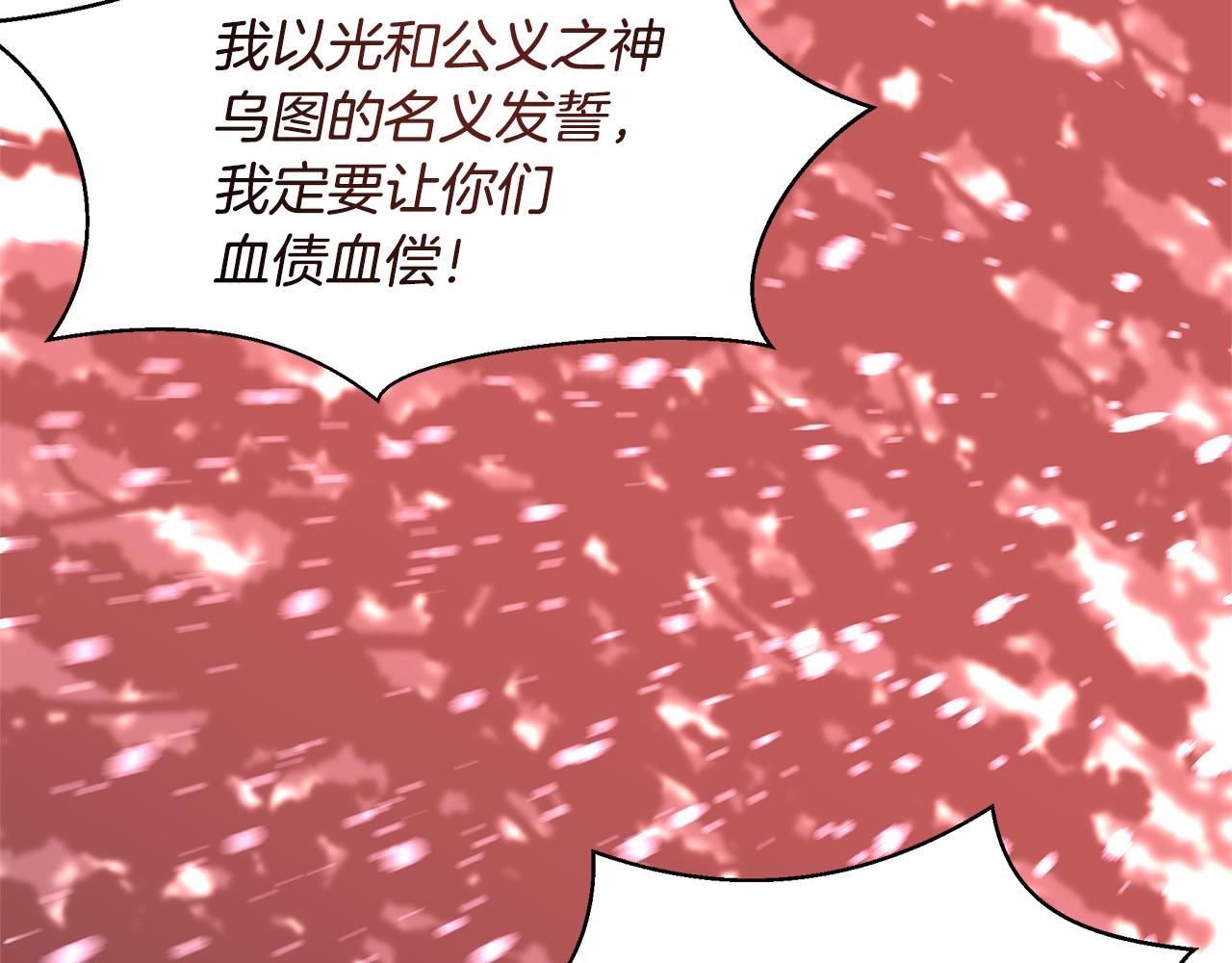 第15话 爲什麽要背叛我118