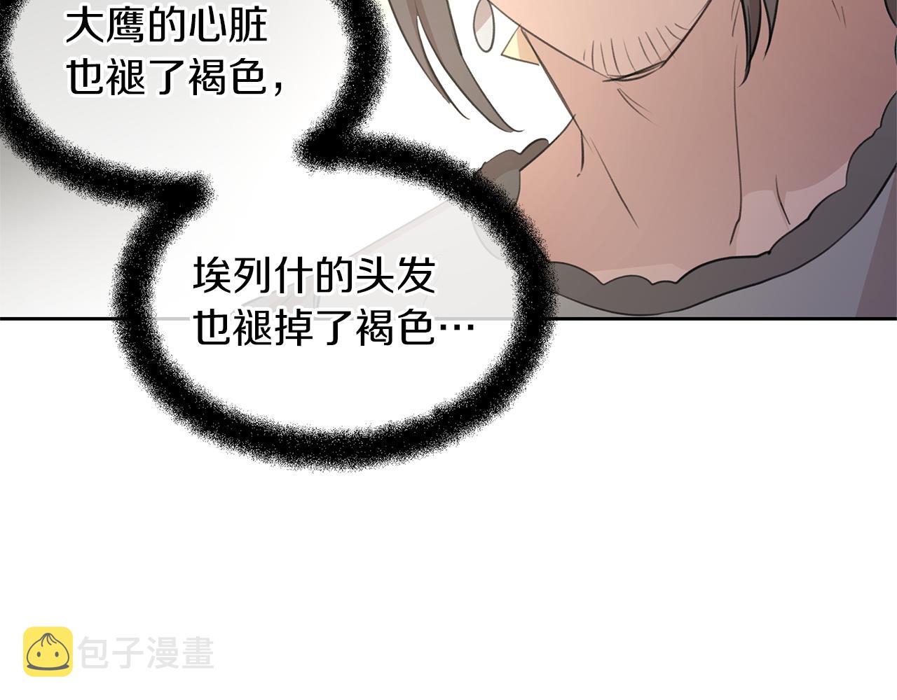 第64话 在一起的希望41