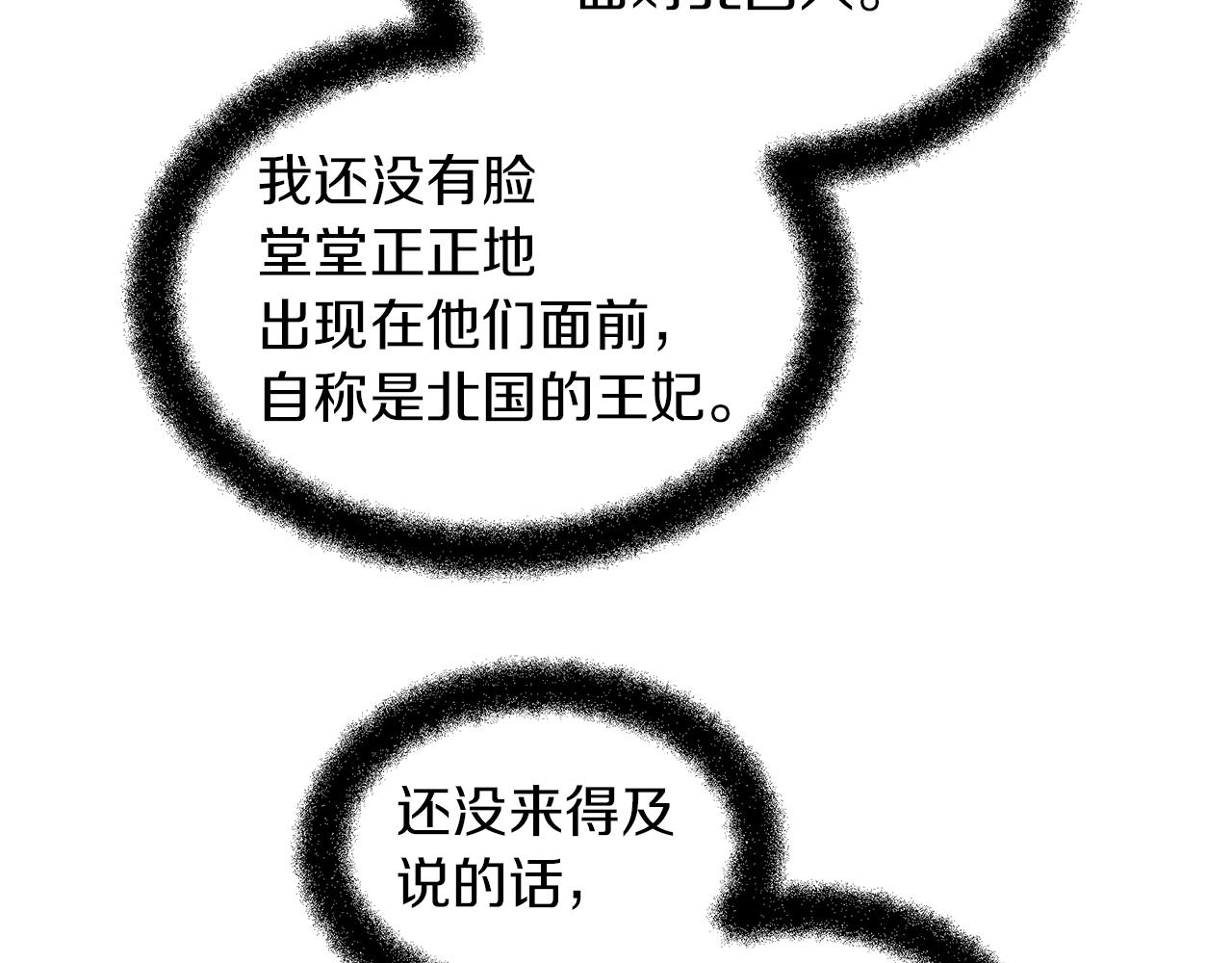 第58话 坦白138