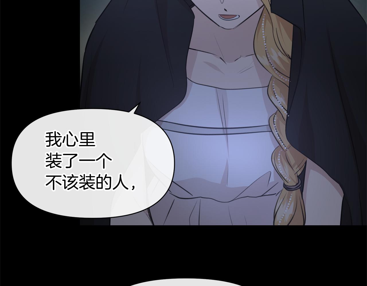 第62话 斩不断的手脚9