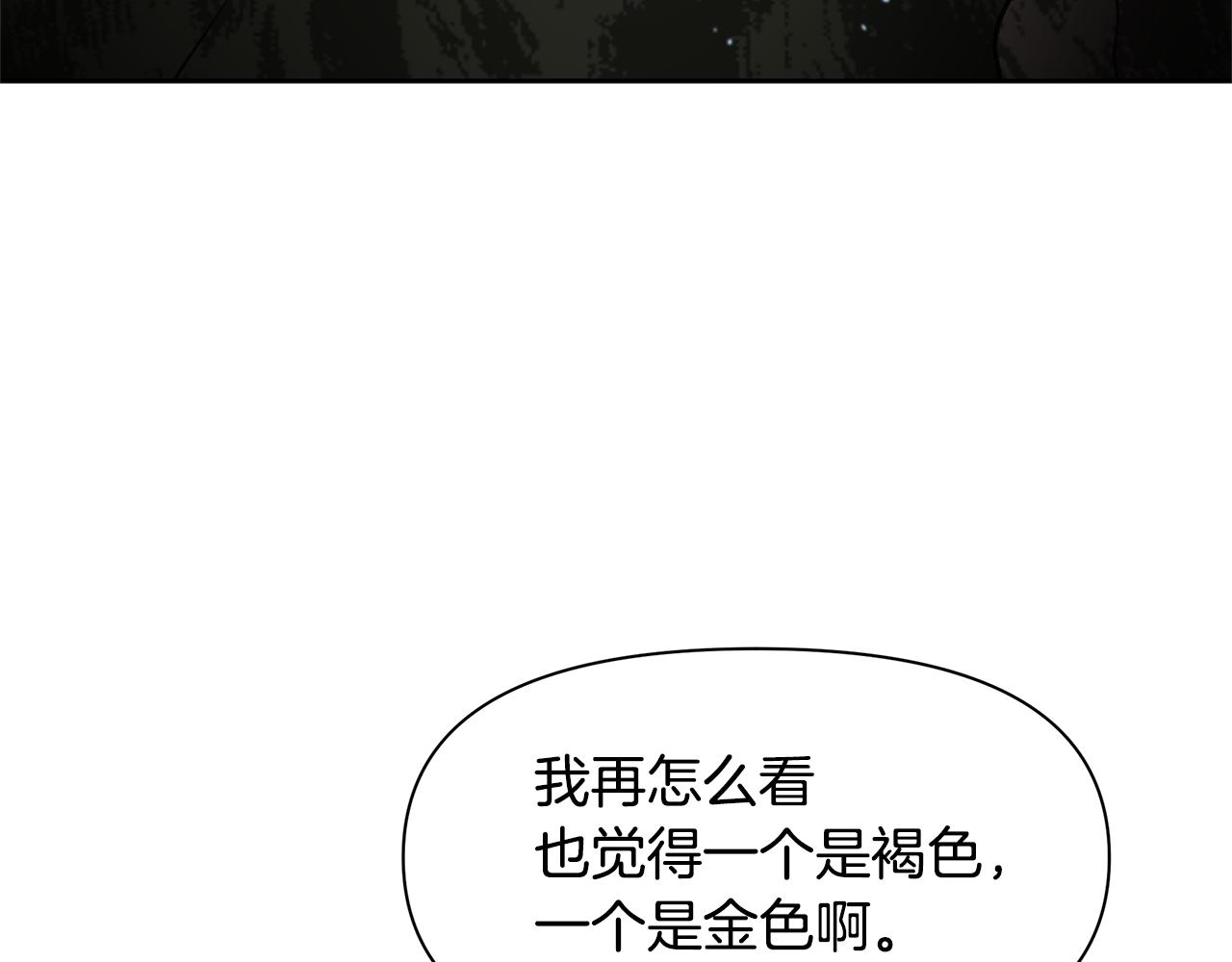 第50话 天降王妃36