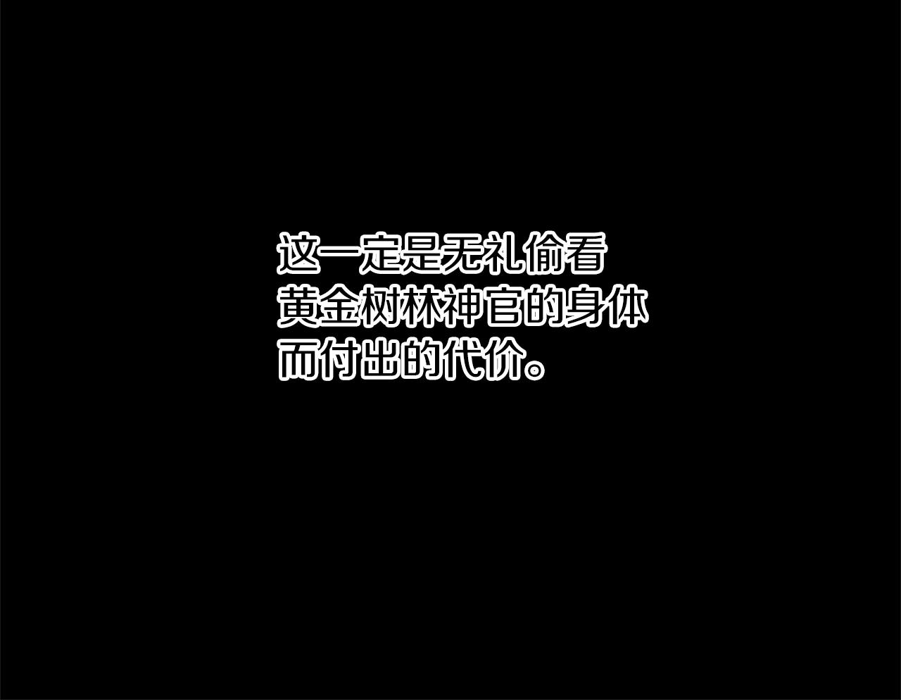 第17话 可爱的孩子54