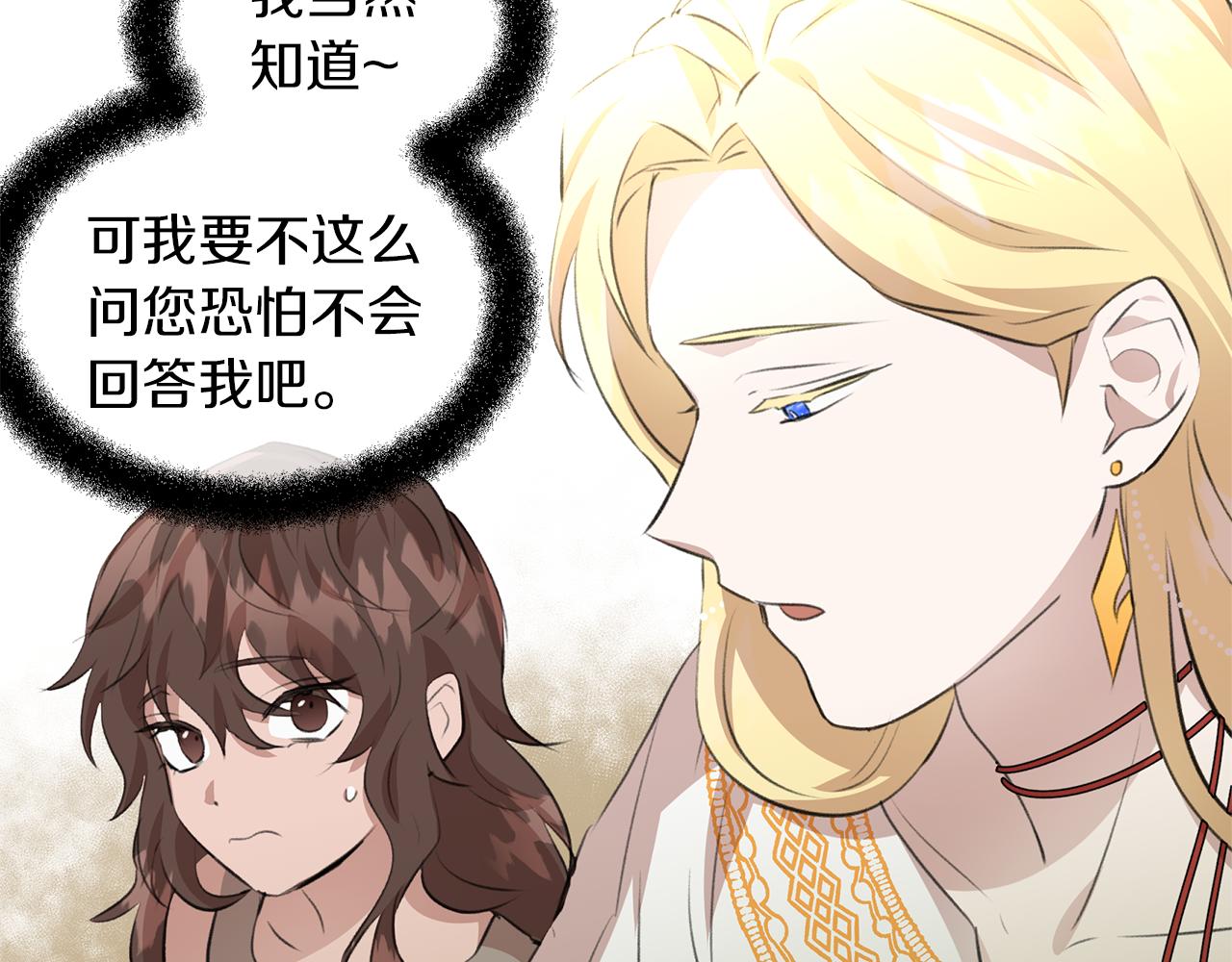 第17话 可爱的孩子157