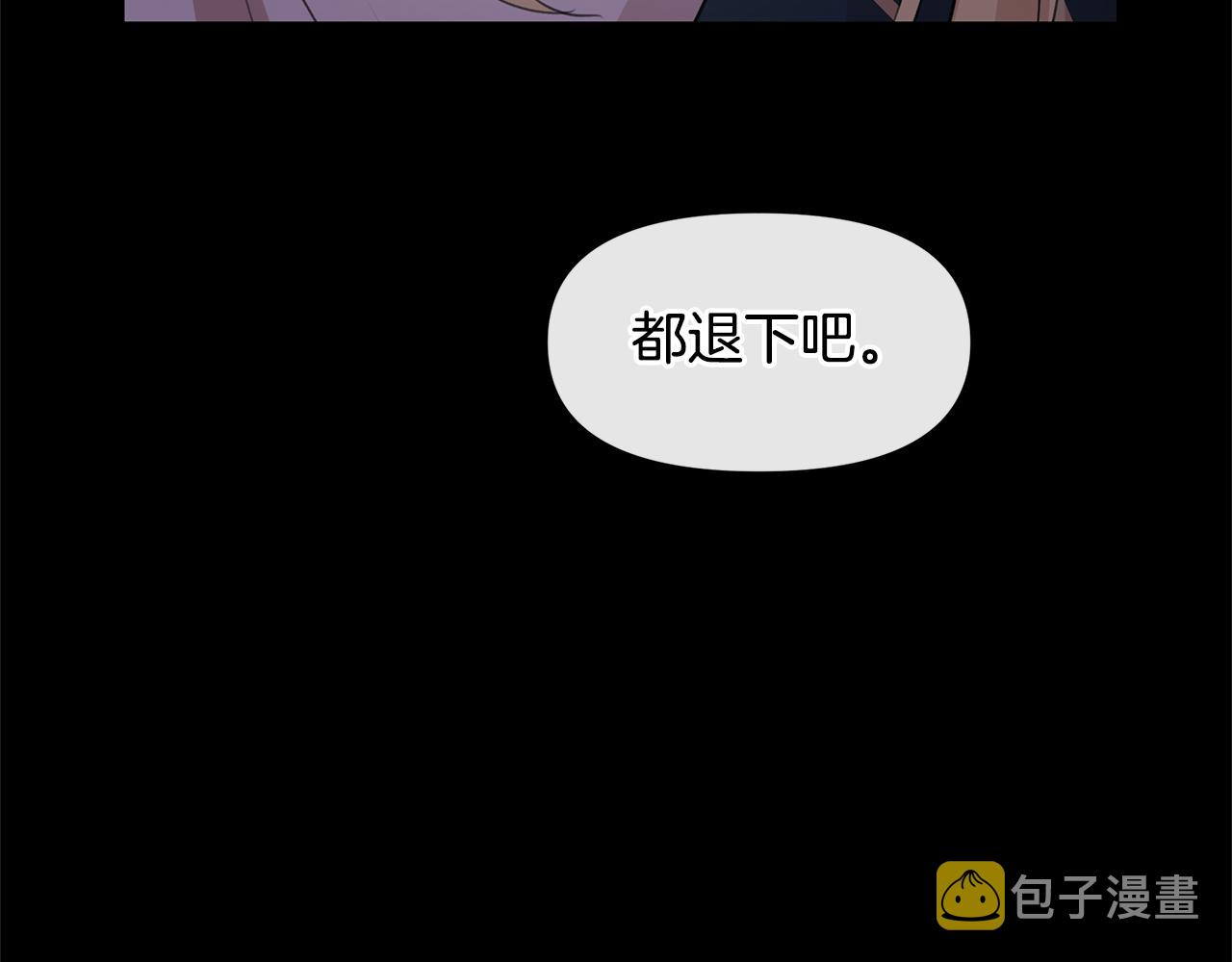 第62话 斩不断的手脚154