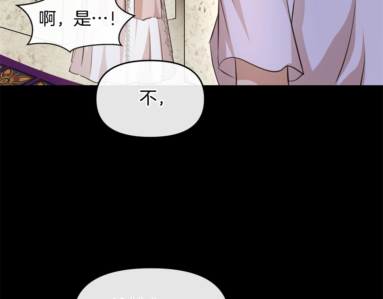 第26话 100笞刑153