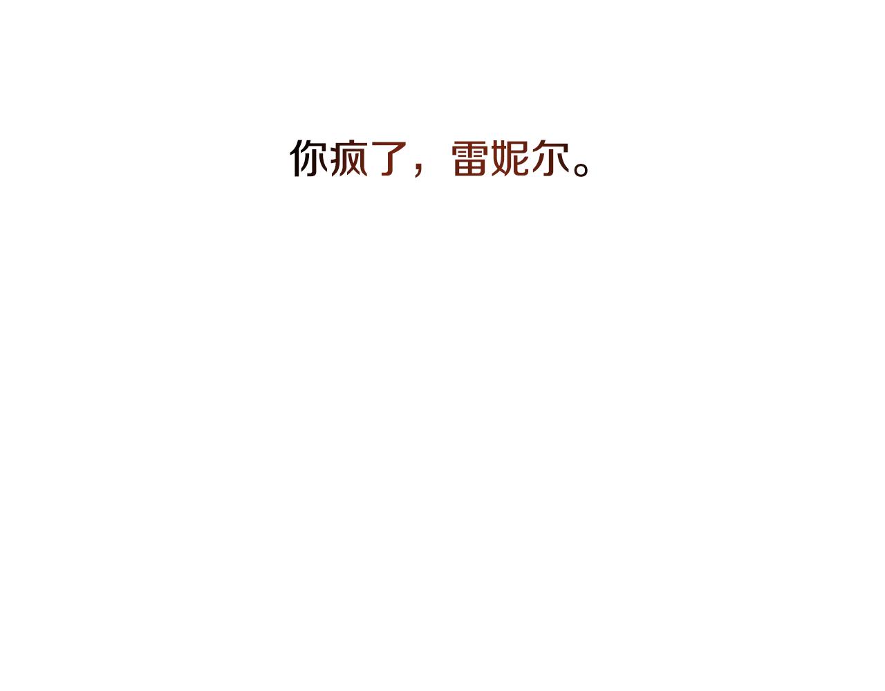 第12话 我会来接你226