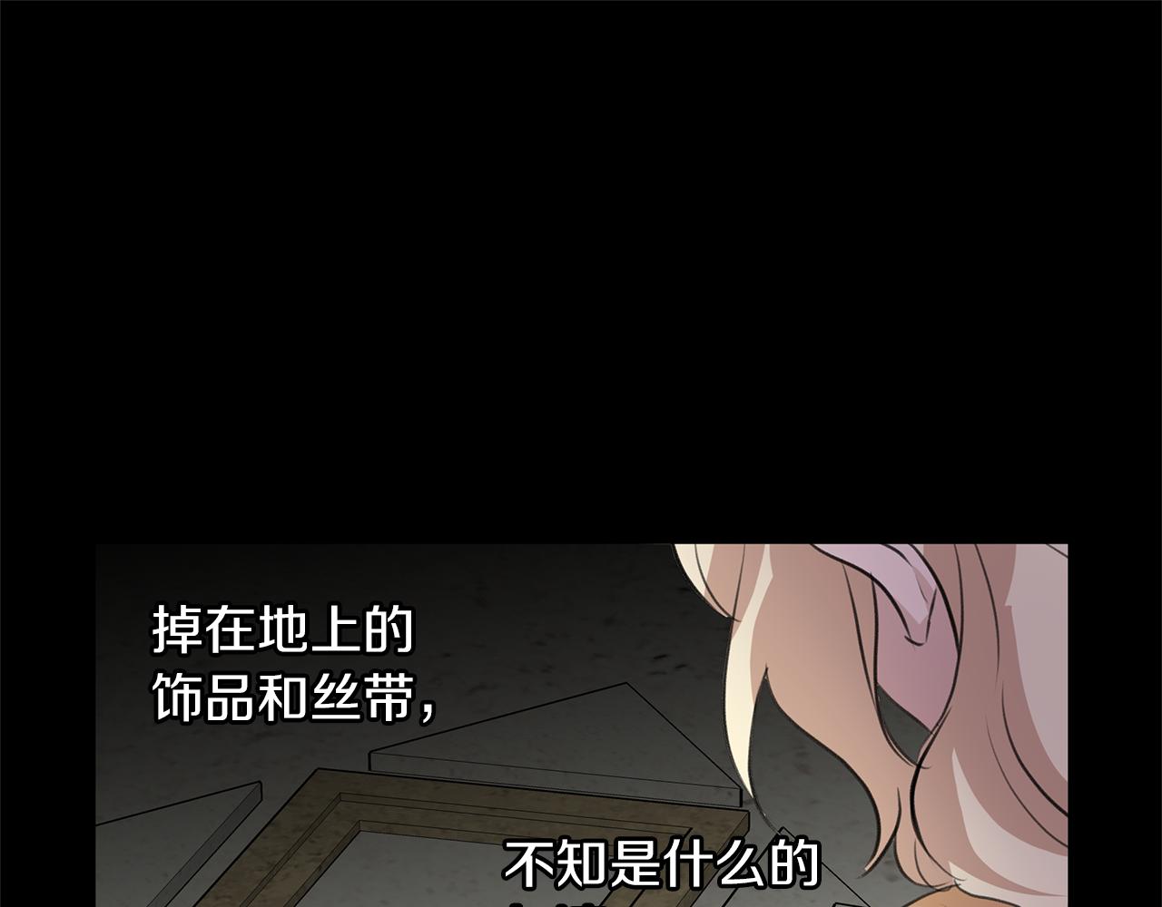 第29话 神圣掩盖下的肮脏119