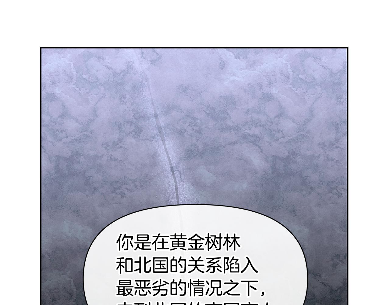 第45话 再遇108