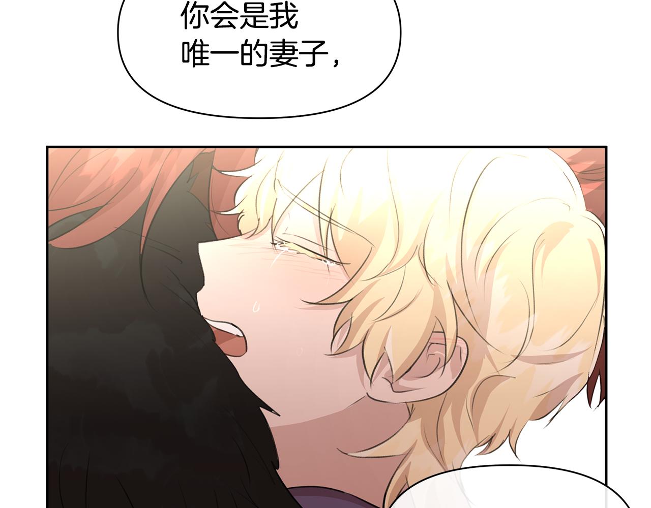 第59话 死讯109