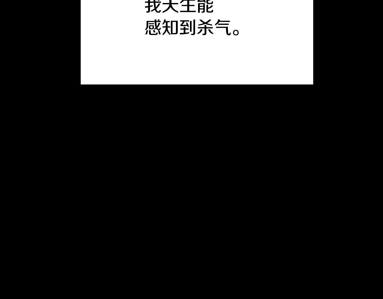 第3话 邪门的丫头8