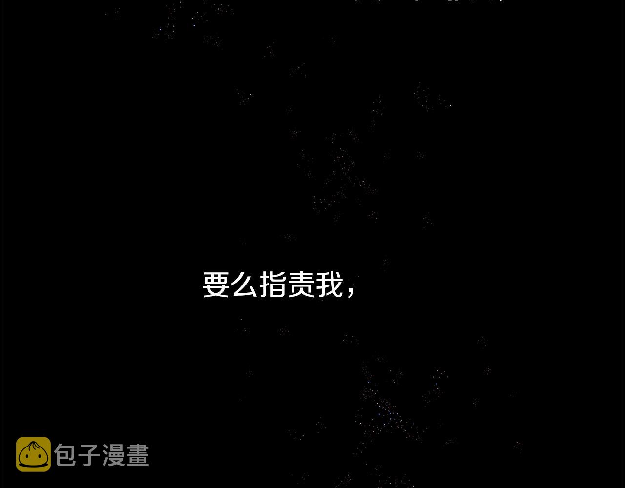 第20话 如实相告117