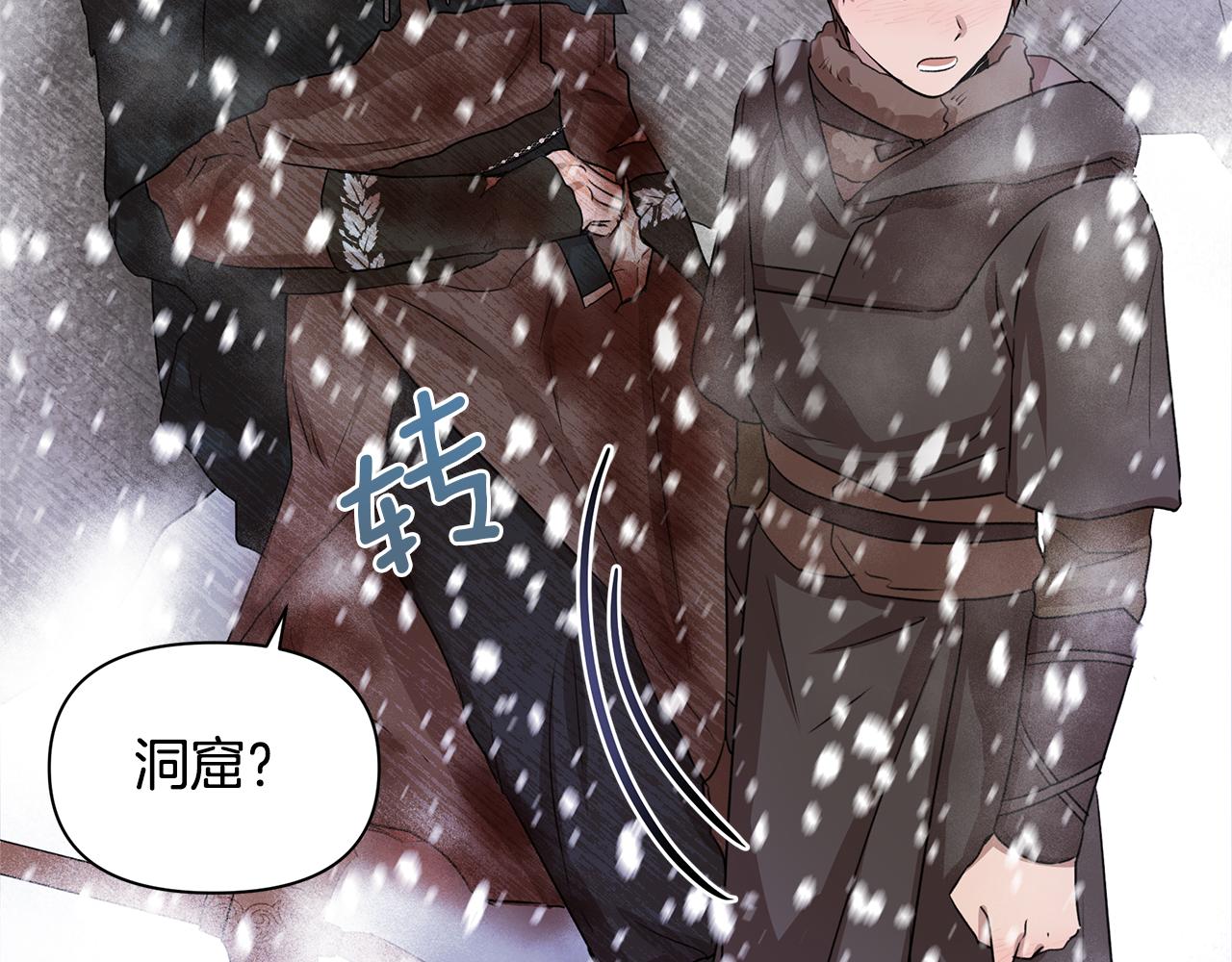 第2话 爲什麽要救我60