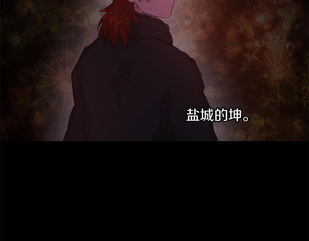 第41话 联盟16