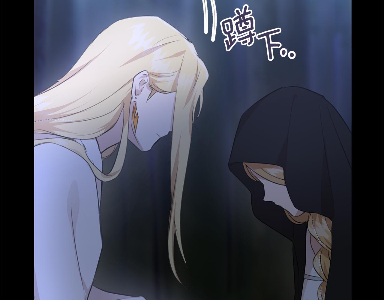 第62话 斩不断的手脚11