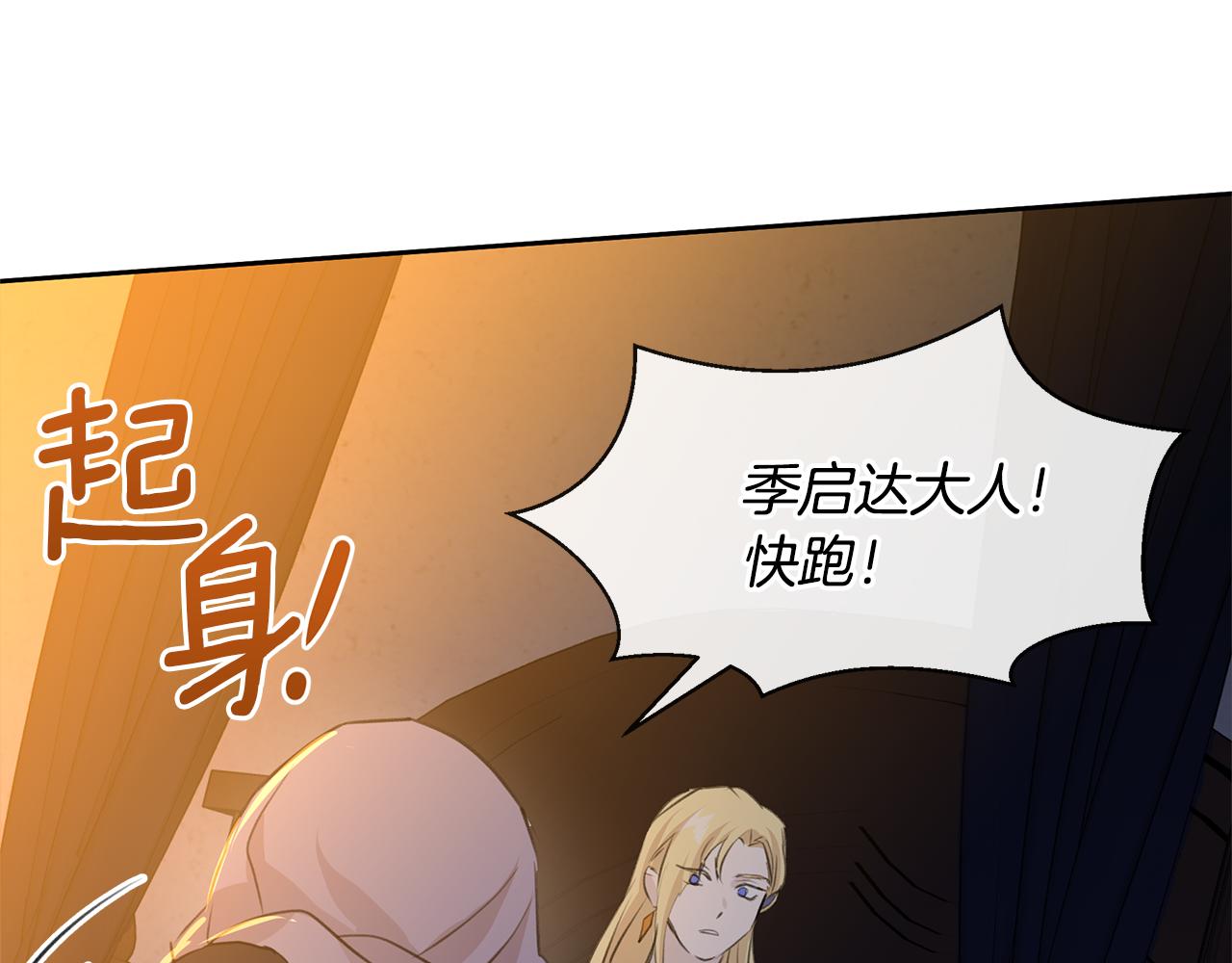 第37话 我的真实身份191