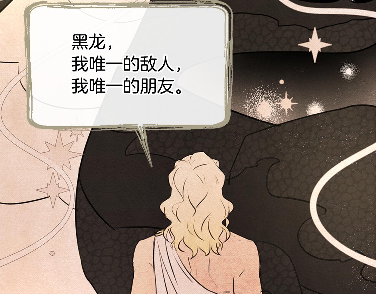 第9话 满溢的情感122